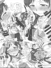 (C85) [Opaque (Futou Ryouko)] Onozomi Cinderella (THE IDOLM@STER CINDERELLA GIRLS)