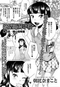 COMIC Mate Legend Vol. 7 2016-02