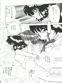 (CR27) [Thirty Saver Street 2D Shooting (Various)] Silent Saturn 11 (Bishoujo Senshi Sailor Moon)