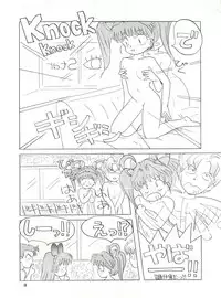 (C39) [Mitsuiri House (Anyama Takemi, Asuka Suzuki, Ira Kusamoto)] Mitsuiri House 2 (Idol Tenshi Youkoso Yoko)