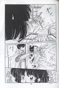(C44) [C-COMPANY] C-COMPANY SPECIAL STAGE 12 (Ranma 1/2, Sailor Moon, Urusei Yatsura)