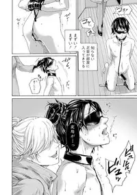 COMIC Shingeki 2017-10 [Digital]