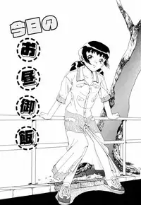 [Penicillin XI] Hajimari no Shizuku