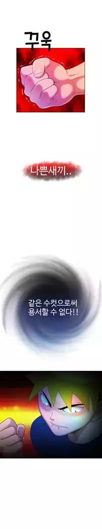 The woman at the Fukuoka Ch. 0-14