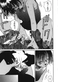 [Wang-Pac] Kanojo ga Tsunagareta Hi