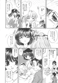 [Kirisawa Mint] FLOWER GIRL