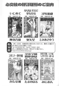 [Nekonomori Maririn] Koneko Genki!! (Powerful Pussycat!!) [English] [Humpty & Formemame]