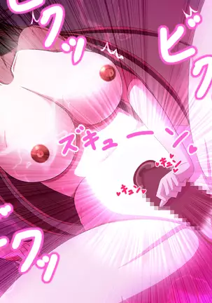 Taimashi Yukino ga Oni ni Naru Made