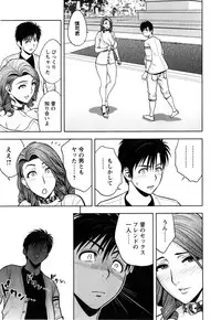 [Tatsunami Youtoku] twin Milf 2