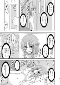 [valssu (Charu)] Roshutsu Shoujo Yuugi Ni Kan [Digital]