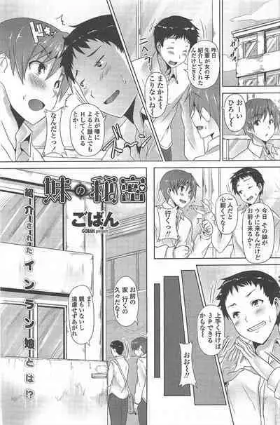 COMIC Penguin Celeb 2011-01