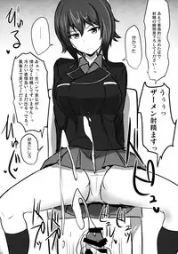 (C92) [Hakuginmokusei (Poshi)] Yasashii Maho Onee-chan (Girls und Panzer)