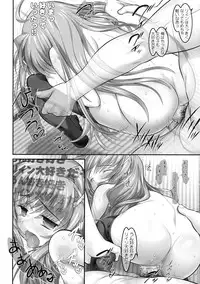 (C77) [STUDIO HUAN (Raidon)] Rein Zecchou (Mahou Shoujo Lyrical Nanoha)