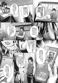 (C90) [IndexACG (Momofuki Rio)] INDEXGIRLS 08 Youbi 2