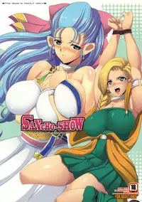 (COMIC1☆3) [Youkai Tamanokoshi (CHIRO)] SANCHO SHOW (Dragon Quest V) [English] {doujin-moe.us}