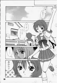 (C58) [Puzzle Town (Shibazaki Mikaru)] Inryoku no Niji (To Heart)