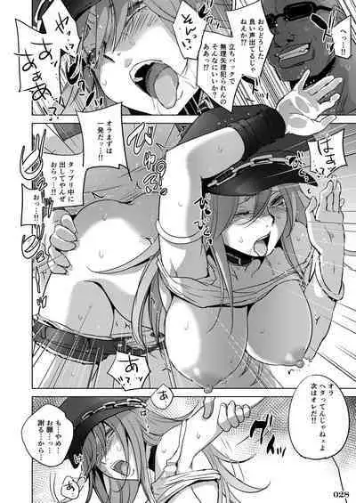 Fighting game heroines gangbang orgy a la carte!