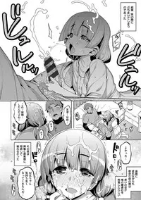 [Namonashi] Fukutsu no Perorist [Digital]