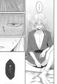 (Senka no Toki Zan) [pococot (Natsuhachi)] Mizu Chou Ouma Tsuki (Touken Ranbu)