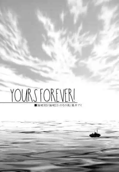 Komahi Sairoku Hon Star Peace