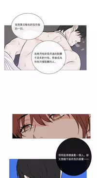 [The Jinshan] Sadistic Beauty | 虐美人 Ch.1-48[Chinese] [17+沒有漢化]