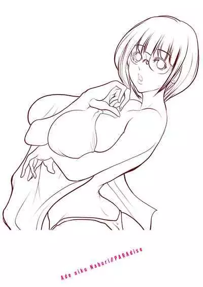 Ade niku Naburi PARAdise