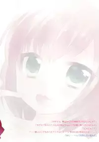 [Slime Kikaku (Kuriyuzu Kuryuu)] Kawaii Yoi dore Koneko-chan. (THE iDOLM@STER) [Digital]