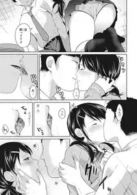 [Fumitsuki Sou] 1LDK+JK Ikinari Doukyo? Micchaku!? Hatsu Ecchi!!? Ch. 1-12