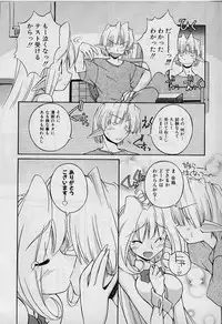 [Nakajima Rei] Saint Demonish Night