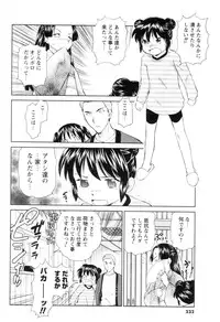 Comic Men's Young 2006-12