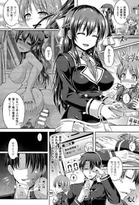 [Taniguchi-san] -Tamashii- INSERT LEVEL 1-6