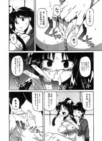 COMIC Megastore H 2008-08