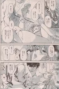 COMIC HOTMiLK 2009-08