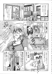 [Ozawa Reido] Mesubuta Kakumei