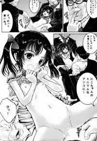 (C86) [Shiawase Manjuu (Shiawase 1500)] Nico-nii no Usui Hon!! (Love Live!)