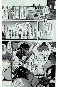 COMIC Kairakuten 2016-03