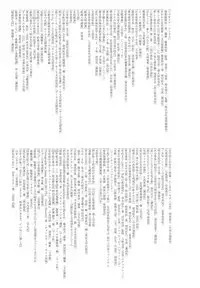 Haruhira Hakushaku no Konrei