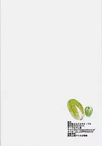 (Kouroumu 10) [Yashiya (Yassy)] Sanasana Sanax (Touhou Project) [Chinese] [草根妖怪汉化组]