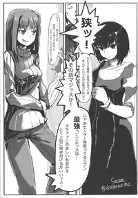 (C82) [Dai 6 Kichi (Kichirock)] Aokoi ~Alice no Hanashi~ (Mahou Tsukai no Yoru)