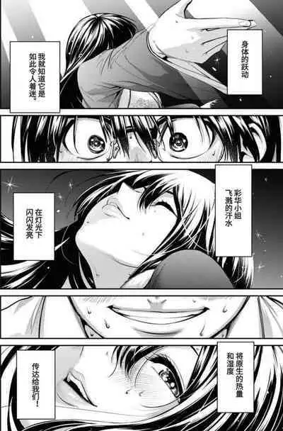 [Nakayama Seiou, Amadume Ryuuta, Fuyusaka Ayuru, Kimura Tomoya] Showa Strip Gekijou Monogatari (Young King 2022-16) [Chinese] [尼特子个人汉化]