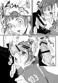 (C88) [Don't UndeRsTand, Almirua (DoLL Suke, Shihomu)] Kare wa Naze Watashi no 