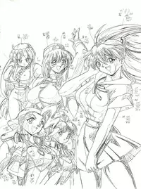 (C53) [Blood Company (B Village)] Blood Carnival 3 (Neon Genesis Evangelion, King of Braves GaoGaiGar)