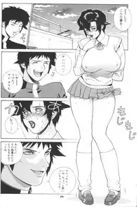 [Motchie] Crazy-D Act 04