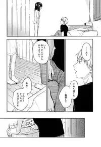 (COMIC1☆12) [smooth (Nakamura Kuzuyu)] Yukari