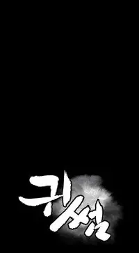 Ghost Love Ch.1-23.5 (English) (YoManga) (Ongoing)