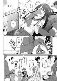 [Kaname (Siina Yuuki)] Highschool Slave (High School Fleet) [Digital]