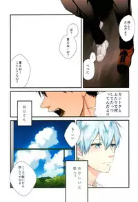 (C89) [Fuzai no Yamada (Yumoto)] Fuzai no Yamada Sairokushuu Ni (Kuroko no Basuke)