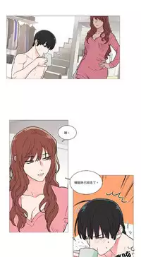 [The Jinshan] Sadistic Beauty | 虐美人 Ch.1-48[Chinese] [17+沒有漢化]