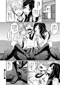 [Anthology] Ganki - Bishoujo Ganmen Kijou Anthology [Digital]