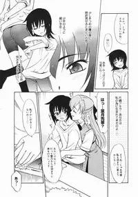 COMIC Megastore 2005-07